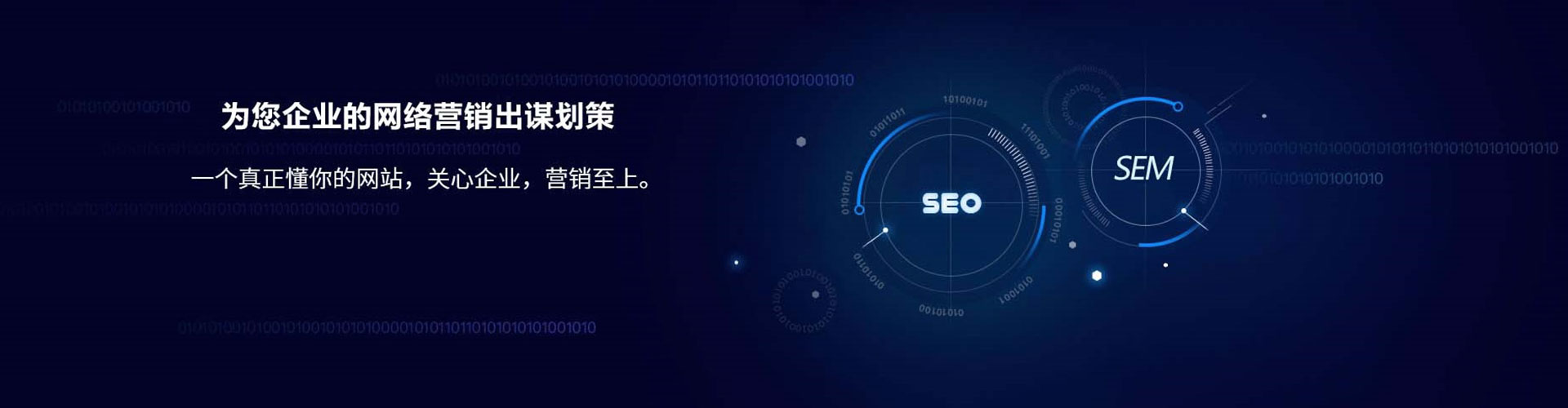 得荣百度开户高返点