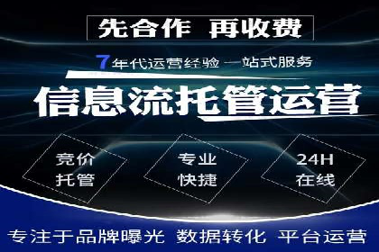 快速回本！开户高返点的实战案例