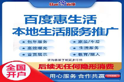 案例分享：百度竞价开户助力企业业绩翻倍