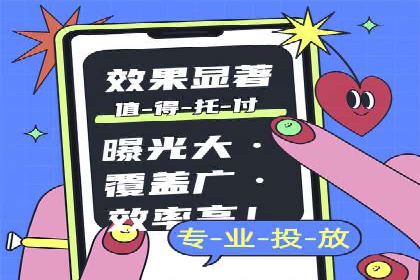 深度解析：百度竞价托管的成功秘诀